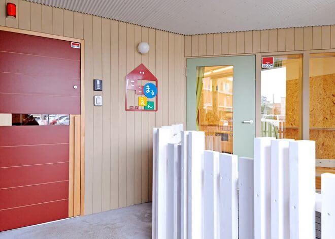 にこまるえん南郷